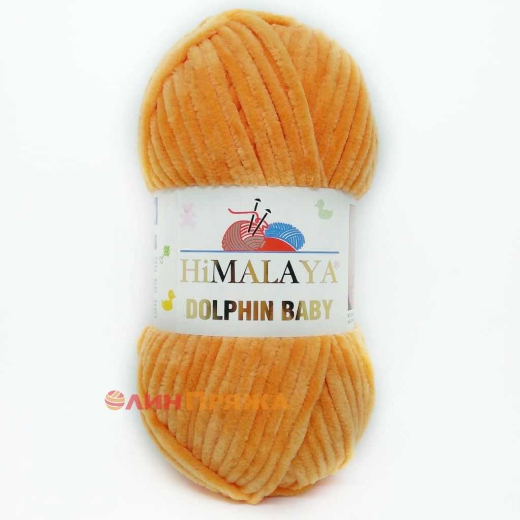 80316 Himalaya Dolphin Baby