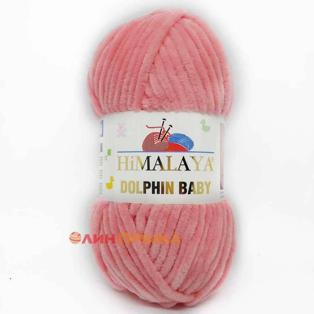 80346 Himalaya Dolphin Baby (розово-персиковый)