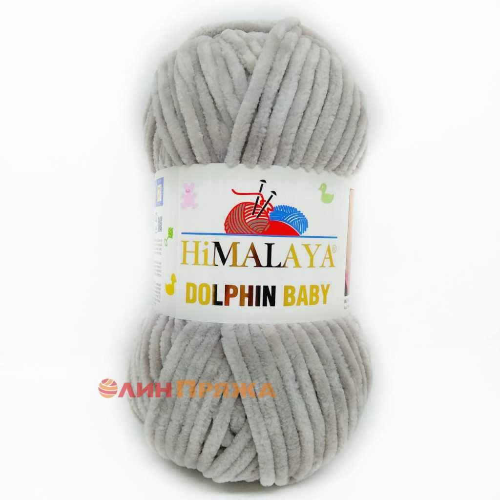 80357 Himalaya Dolphin Baby (светло-пепельный)