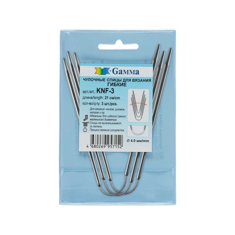 СПИЦЫ ЧУЛОЧНЫЕ ГИБКИЕ ГАММА 21 СМ СПИЦЫ ЧУЛОЧНЫЕ ГИБКИЕ ГАММА 21 СМ