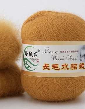 41 НОРКА Long Mink Wool (абрикос)