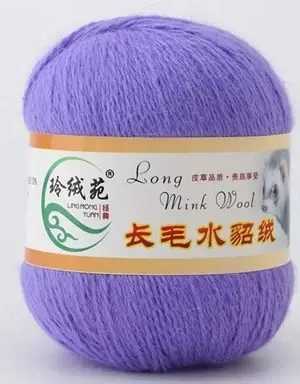 45 НОРКА Long Mink Wool (сирень)