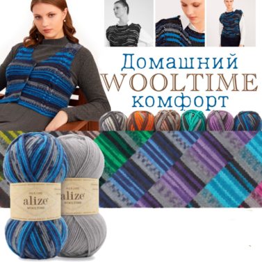 Wooltime banner