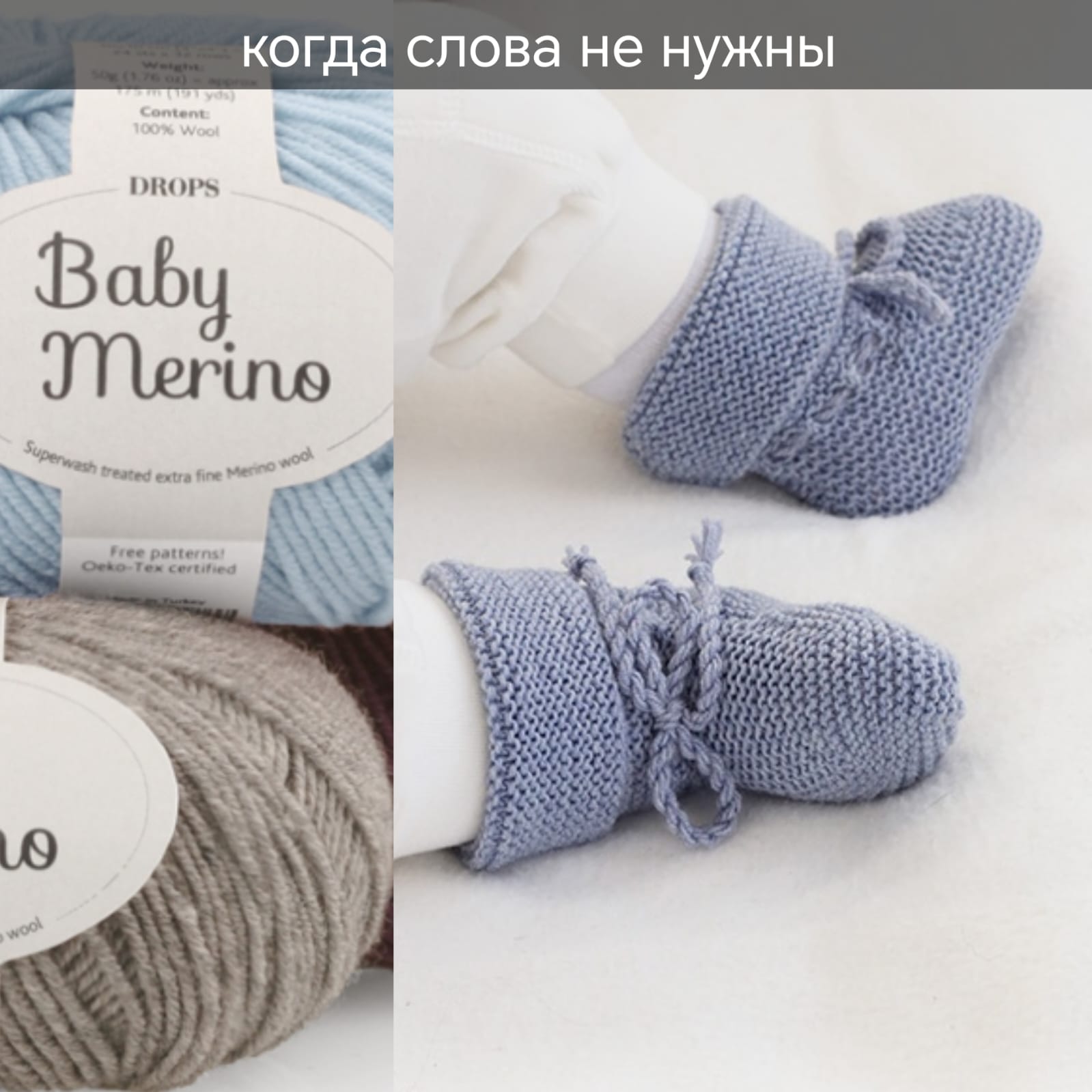 baby merino banner - Пряжа интернет магазин недорого Олин