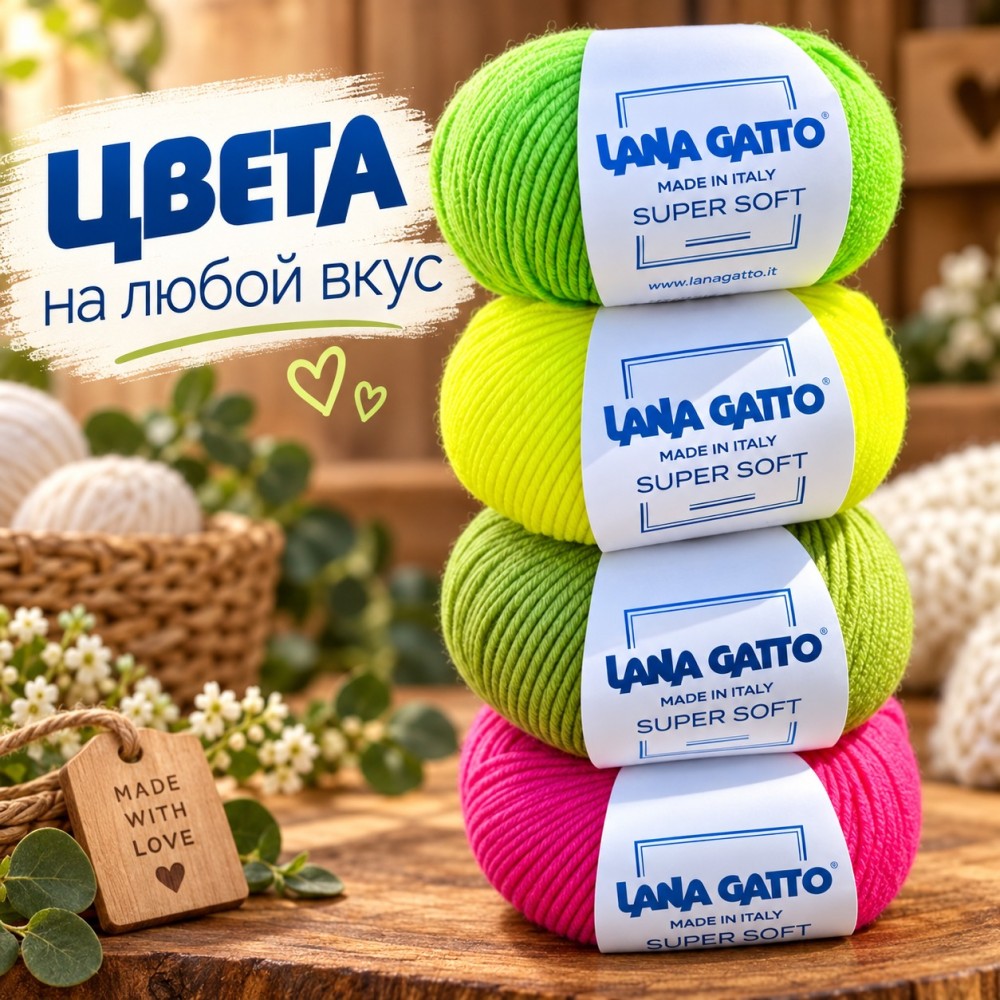 Lana Gatto Banner
